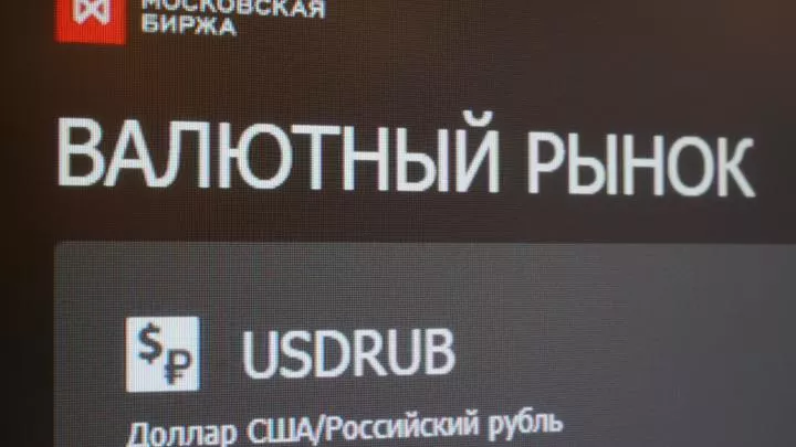 Дырка от бублика: эксперт призвал взыскивать долги с личных счетов украинских властей