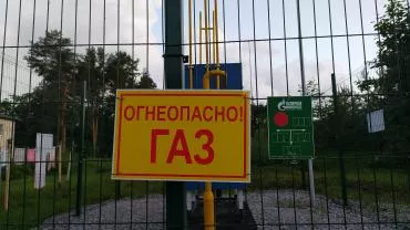 Москва будет поставлять Европе газ в ограниченных объемах до отмены санкций — Bloomberg