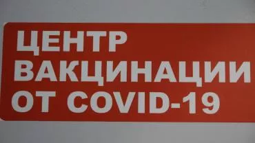 Названо число жителей ДНР, привитых российской вакциной от коронавируса