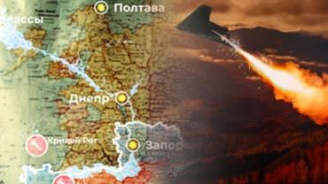 Украина в ужасе от новой тактики русских: Ночью под раздачу попал Кривой Рог. Перед бомбёжкой его долго изучали