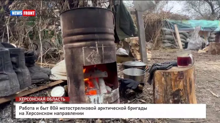 Не только окопы: военкоры показали быт русских солдат на передовой в Херсонской области